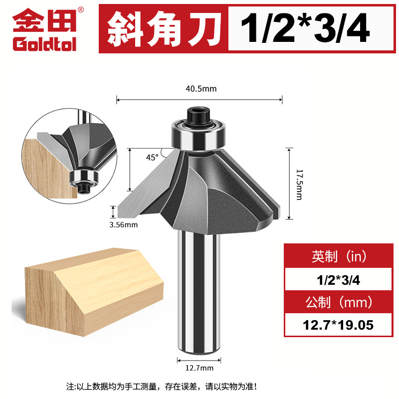 Jinta 45 grados cuchillo de bisel cuchillo de carpintería fresador de madera eléctrica fresador de bordes fresador cuchillo de bisel invertido cuchillo de bisel de carpintería