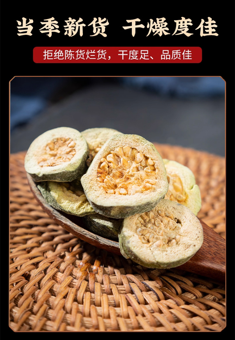 Dried Red Guava Slices Fan Shi Liu Gan Natural Sun Dried Fruit Tea 500g preparation