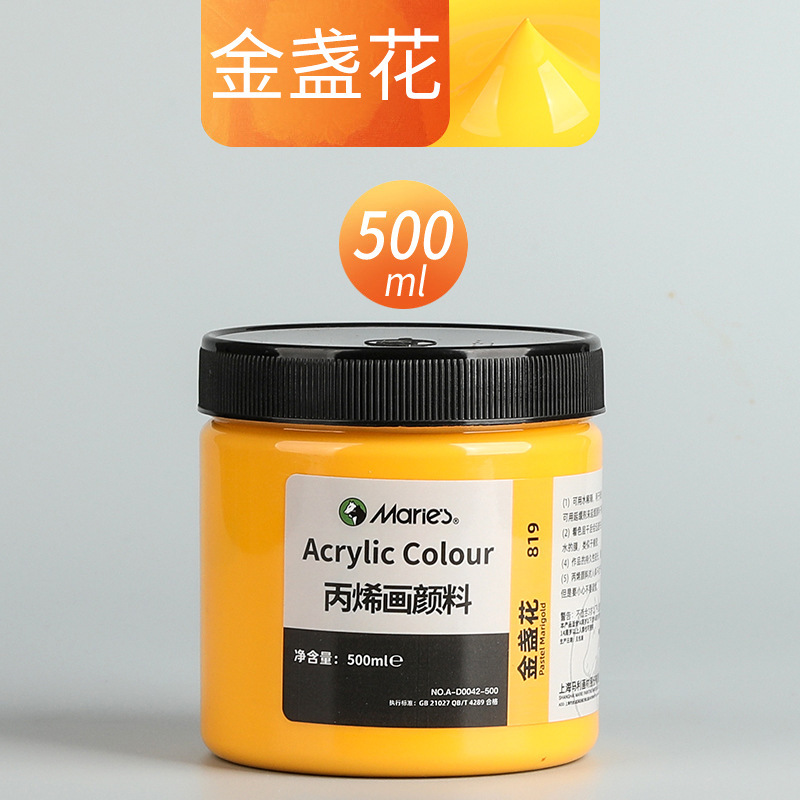 Malee conjunto de pinturas de propileno pintado