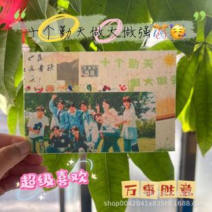 Ten diligent days, tickets, concert, wedding invitation, tickets, party tickets, graduation organization training manual