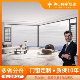 推拉窗;平开窗;推拉门