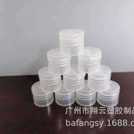 蝴蝶盖现货供应消毒凝露翻盖免洗酒精盖 消毒液盖 蝴蝶盖翻盖