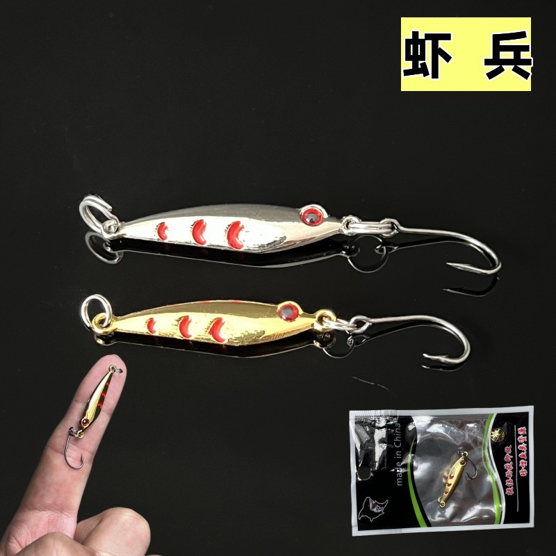 瓜子小亮片微物馬口亮片路亞餌仿生餌金色銀色1.5克2.5克3.5克5克