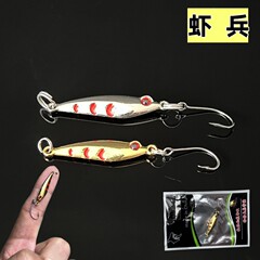 瓜子小亮片微物馬口亮片路亞餌仿生餌金色銀色1.5克2.5克3.5克5克