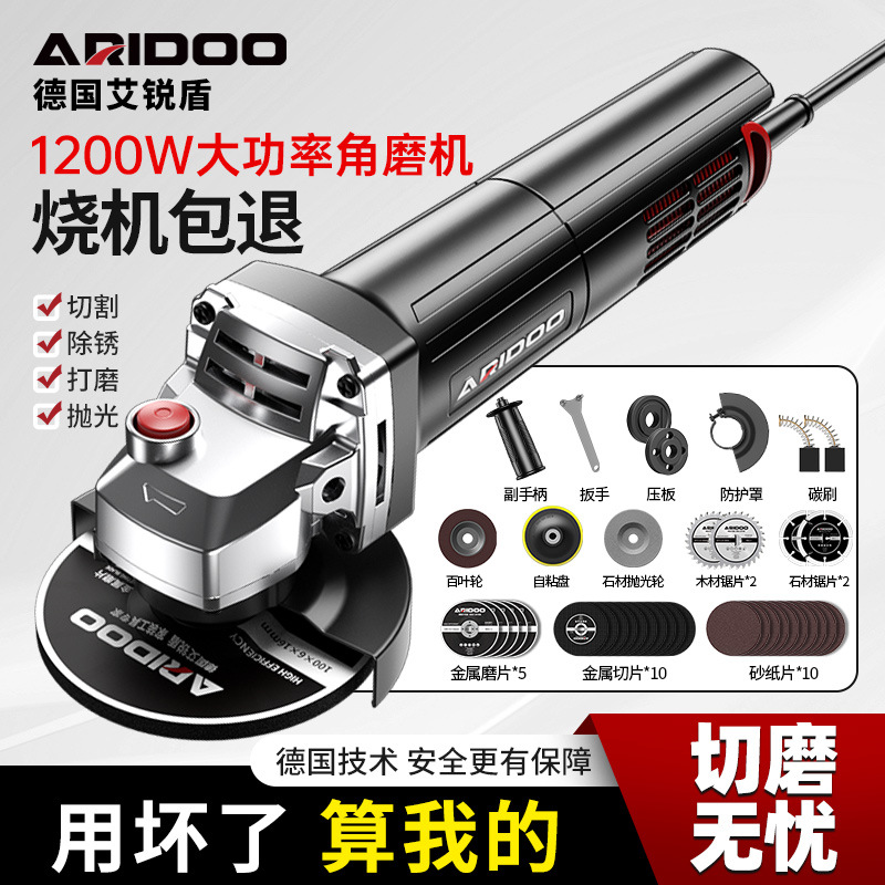 角磨机正品打磨机抛光机小型磨光机多功能切割机家用手磨机手砂轮