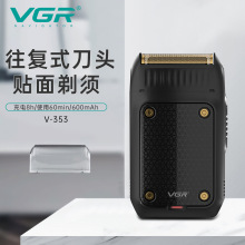 VGR往复式刮胡刀迷你充电电动胡须刀便携式男士剃须刀跨境新款353