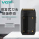 VGR353 Reciprocating razor mini rechargeable electric beard razor portable men's razor cross-border new