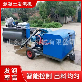 水泥发泡机全自动式保温填充隔热材料发泡设备墙体现浇水泥发泡机