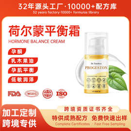 跨境女性激素平衡霜荷尔蒙调理霜滋润身体护理乳液BALANCE CREAM