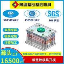 �|ݸ�������S �OӋ�������zģ�����z���z��Ʒ�ӹ� ����ע�ܼ�����