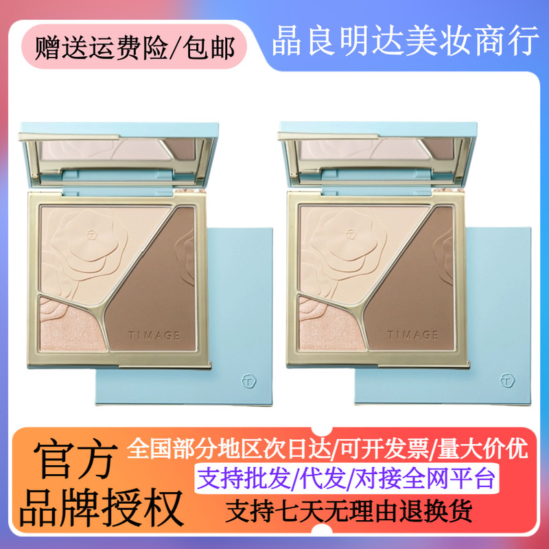 [Official Genuine Product] Cai Tang Contouring Palette Highlighter All-In-One Matte Nose Shadow Brightening Skin Tone Waterproof and Sweatproof