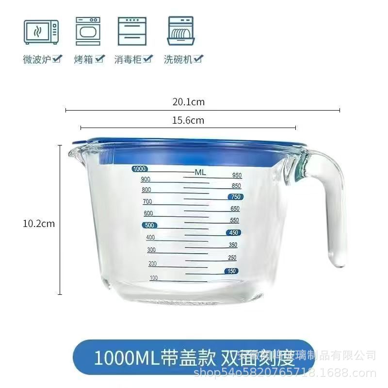 먼지 커버가 있는 1000ML 눈금이 있는 유리 계량컵