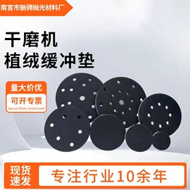 抛光轮;羊毛球;其他磨具