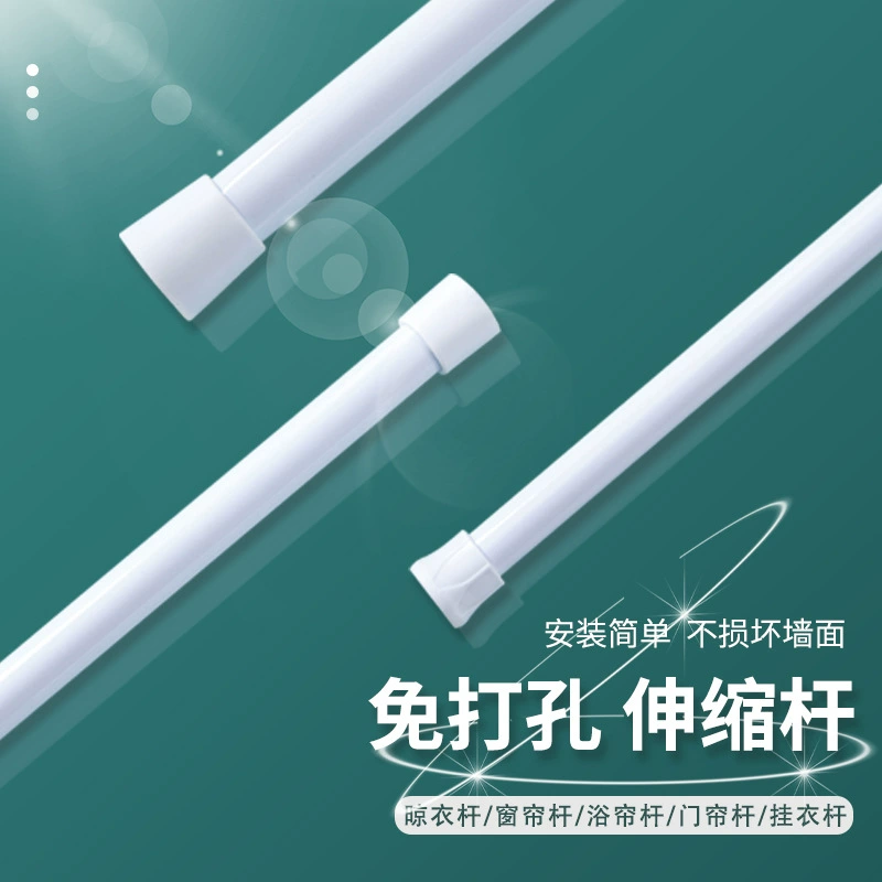 Без пробивания отверстия телескопический тонкий стержень для шкафа поддержки карниза