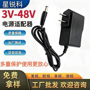 12v2a�Դ�m����3v1a 5v1a 6v1a 9v1a�������Ҏ�WҎ��ӢҎ12V1A