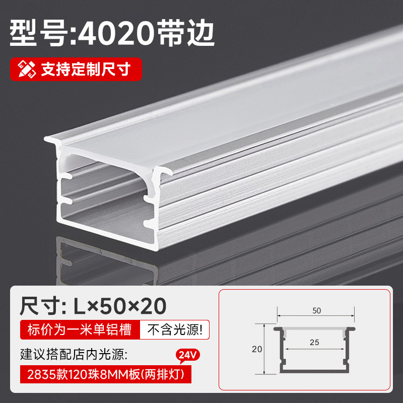 Lámpara lineal, ranura de aluminio, aleación de aluminio integrada, ranura en U, ranura para tarjeta, lámpara de línea, lámpara lineal de techo de doble párpado