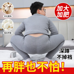 中の子供は太っていて、子供のウールのシルクは保温しています。