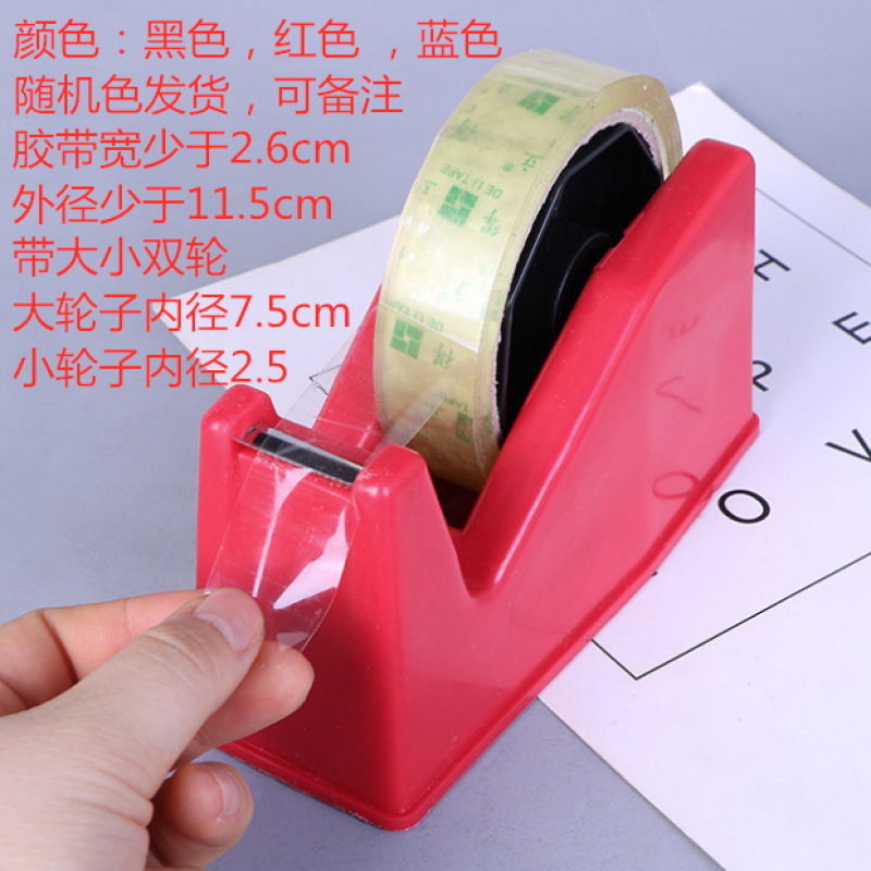 Cortador de cinta adhesiva de gran tamaño asiento cortador de cinta adhesiva transparente papelería cortador de mesa máquina de papel adhesivo mesa de pegamento