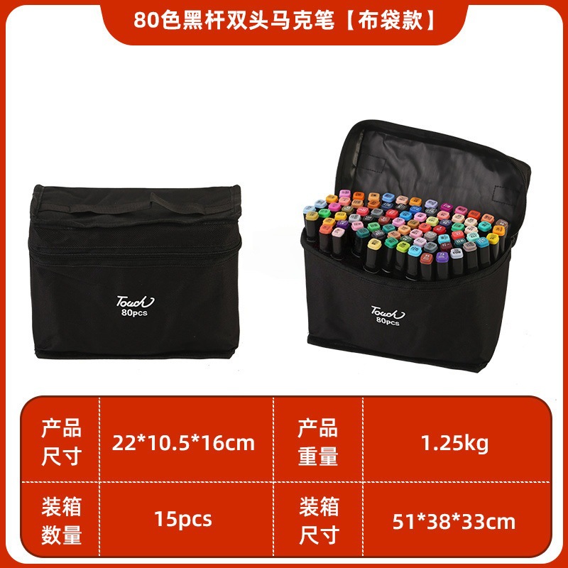 Venta al por mayor touch48 marcador de color niños Maestro de doble cabeza de arte especial pintura herramientas color pluma suministro directo de fábrica