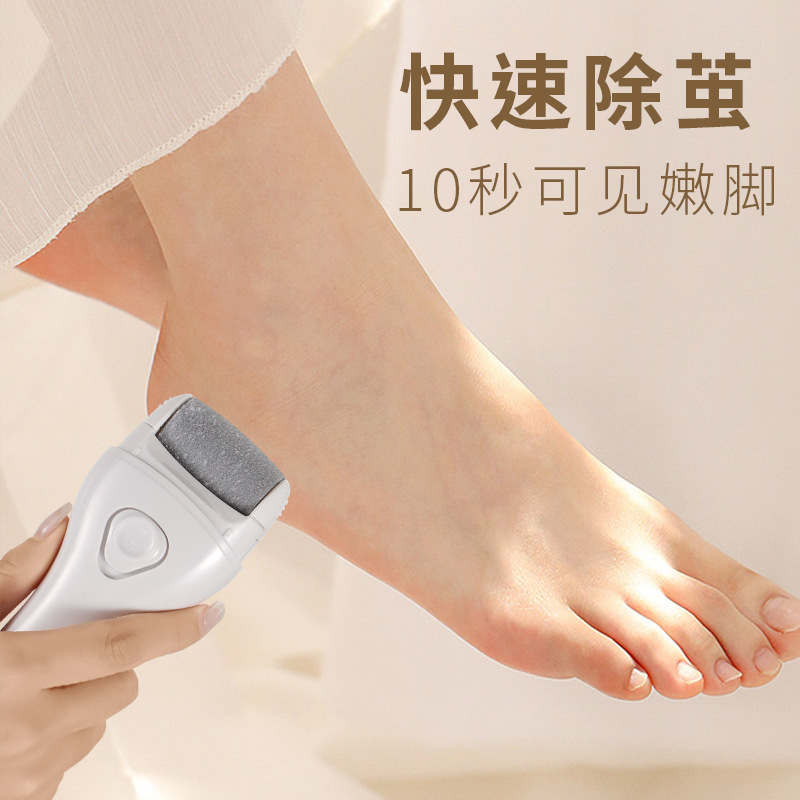 新品電動足磨きマッサージ器角質除去繭足修理足磨きツール足磨き足修理|undefined