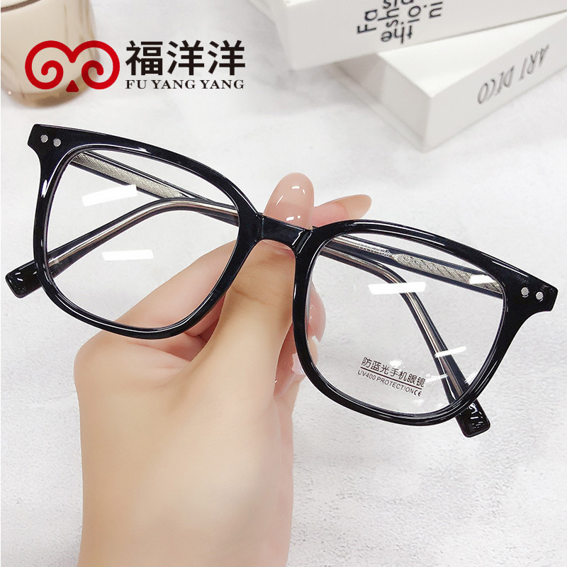 New TR90 glasses frame women's college style glasses frame men's plain all-match anti-radiation glasses factory wholesale glasses frame