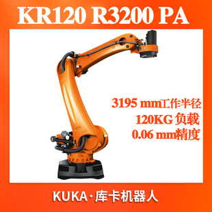 KUKA库卡工业机器人KR120 R3200 PA搬运码垛上下料六轴机械手臂-阿里巴巴