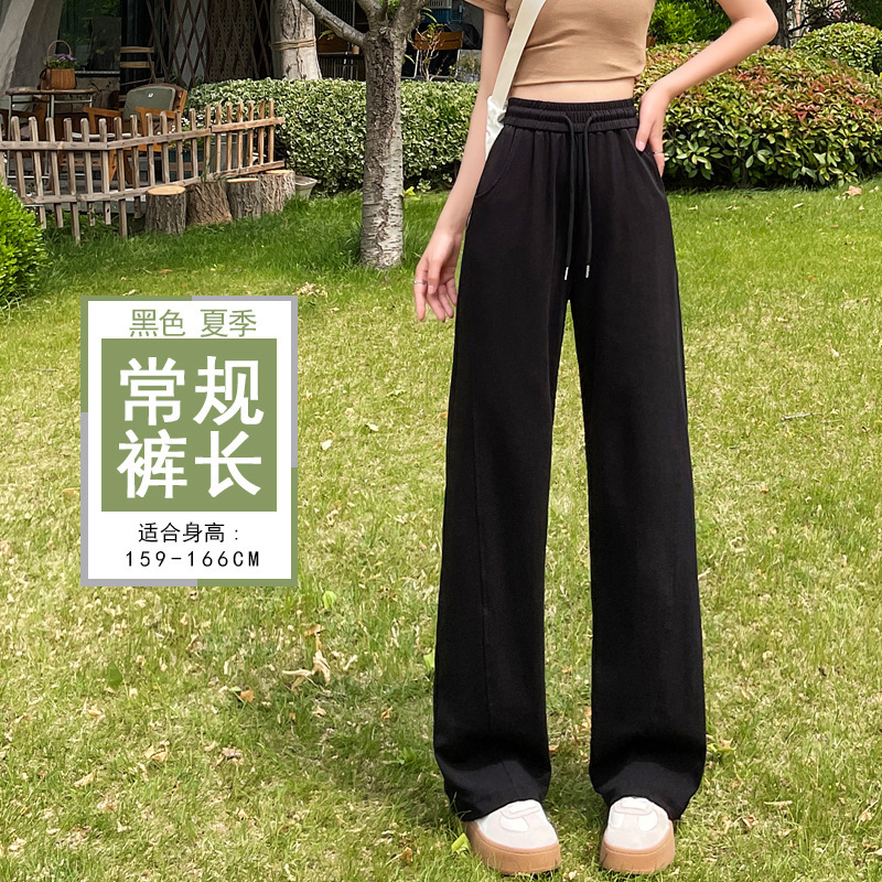 バナナワイドレッグパンツ女性の夏薄い 2025 新しいアイスシルクハイウエストグレーホワイトカジュアルストレートスポーツパンツ|undefined