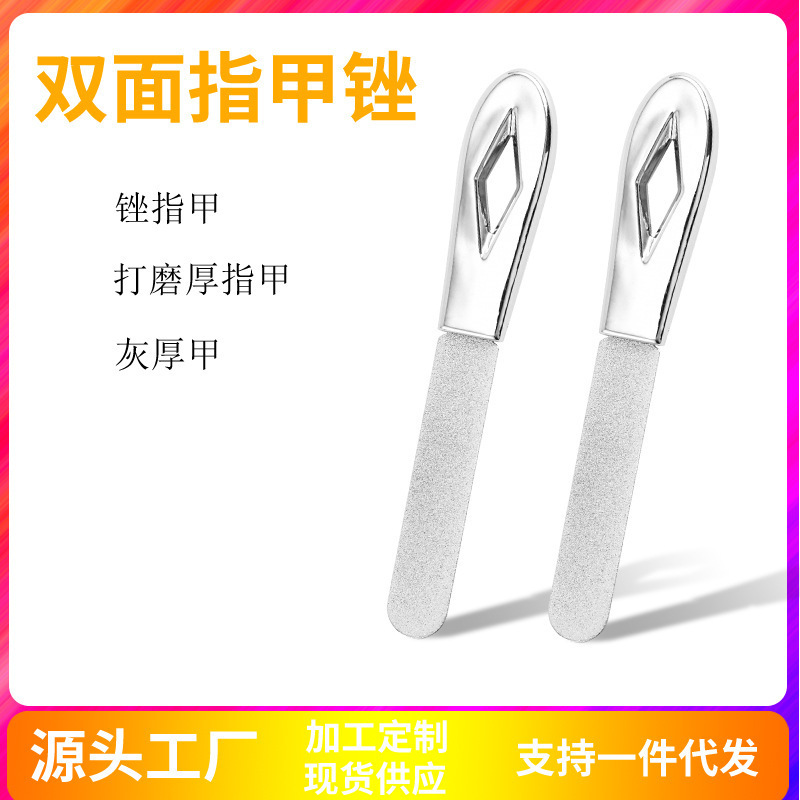 High-quality sandblasted nail file, double-sided nail polisher, polishing and shaping manicure tool, premium nail file High-quality sandblasted nail file, double-sided nail polisher, polishing and shaping manicure tool, premium nail file