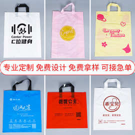 服装店手提袋子定制logo印刷男女童装化妆品礼品袋包装袋批发定做