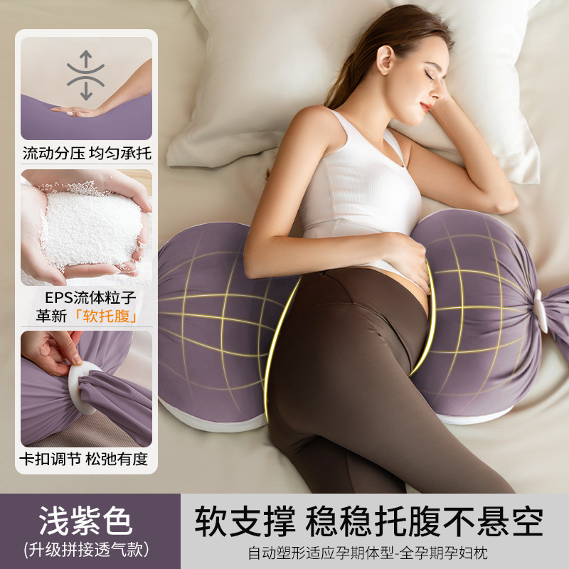 BABYWATCH マタニティ枕、腰を保護する横向き寝枕、お腹を支える長い枕、妊娠中の横向き寝枕、粒状の女神枕|undefined