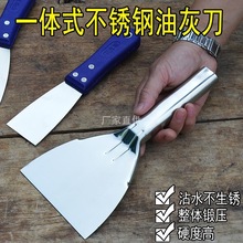 一體不銹鋼油灰刀刮刀膩子加厚型小鏟刀多功能刮膩子刀塑料鏟刀