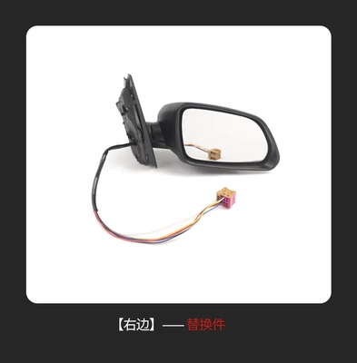Suitable for Volkswagen Polo Rearview mirror/rearview mirror - right-side