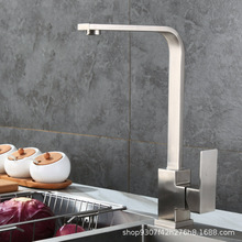 廣東304不銹鋼廚房方形水龍頭 陽台洗菜盆水槽拉絲四方冷熱水龍頭