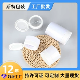 塑料瓶、壶;塑料罐;化妆品包装