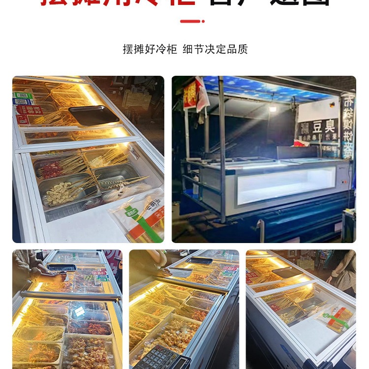 Gabinete de exhibición de refrigeración de escritorio, congelador de refrigeración, congelador de refrigeración, Gabinete de exhibición de barbacoa horizontal, refrigerador de cabina móvil
