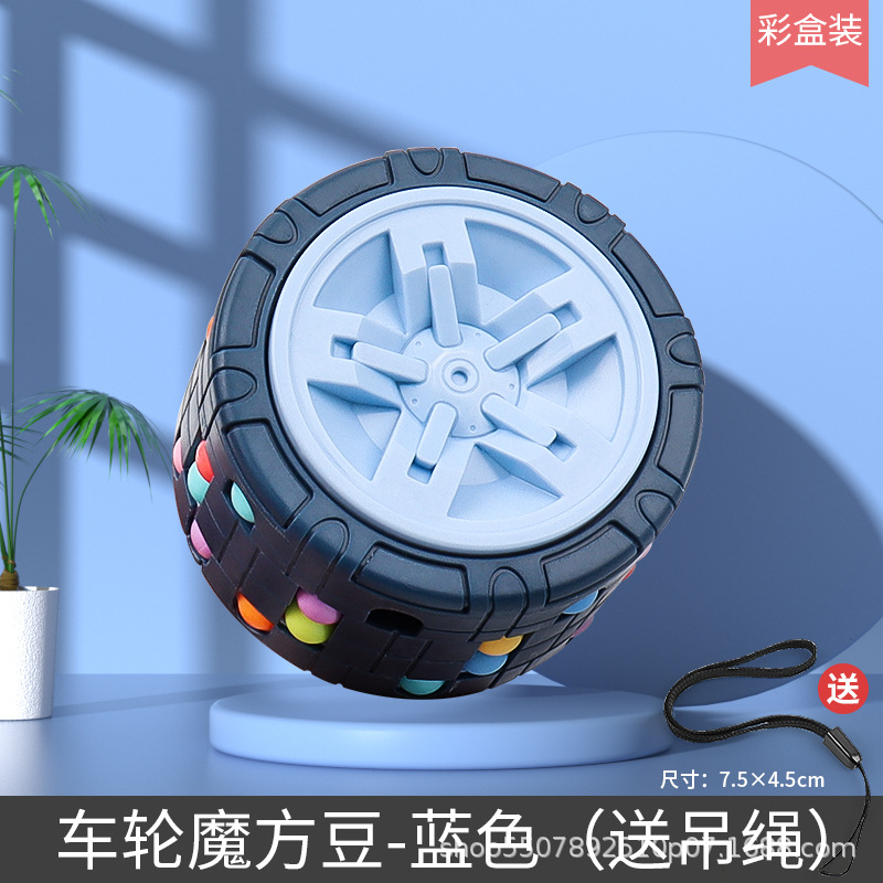 Frijol mágico giratorio con cuerda colgante inteligencia cubo de la yema del dedo cubo de la hamburguesa juguete de descompresión de placa de bola giratoria de doble cara