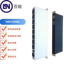 �S��ֱ�N�����h�̱O��PDU�C������ �h�̱O�y+���� 8λ10A����