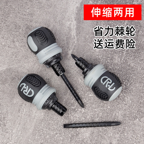 Short Radish Head Small Fat Ratchet Screwdriver Combination Multifunctional Two-in-One Phillips and Flathead Screwdriver Bits