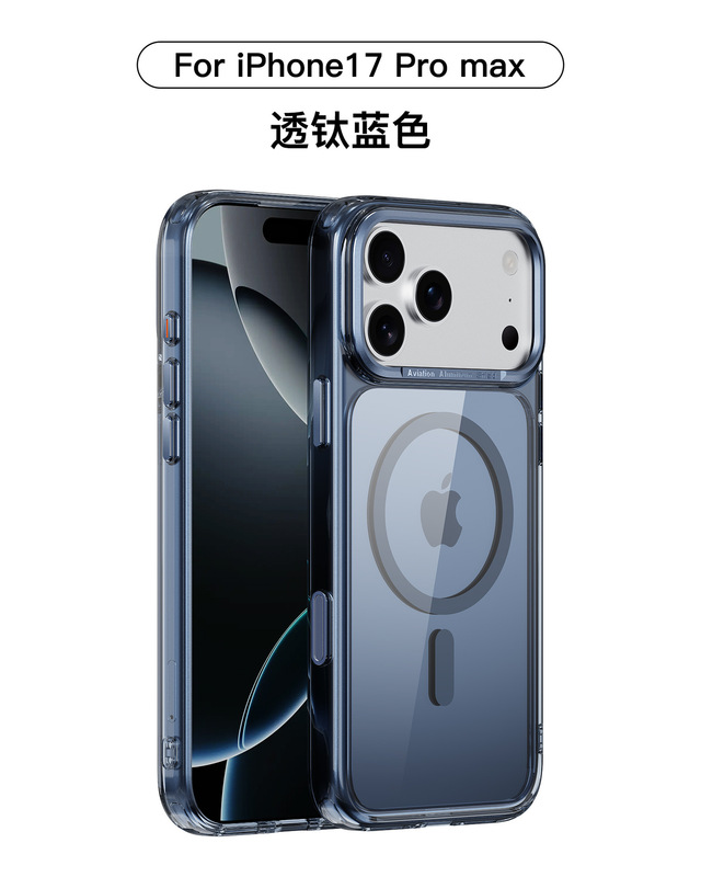 iPhone17air手机壳金属摄像框透明磁吸壳适用苹果17pro手机保护套|undefined
