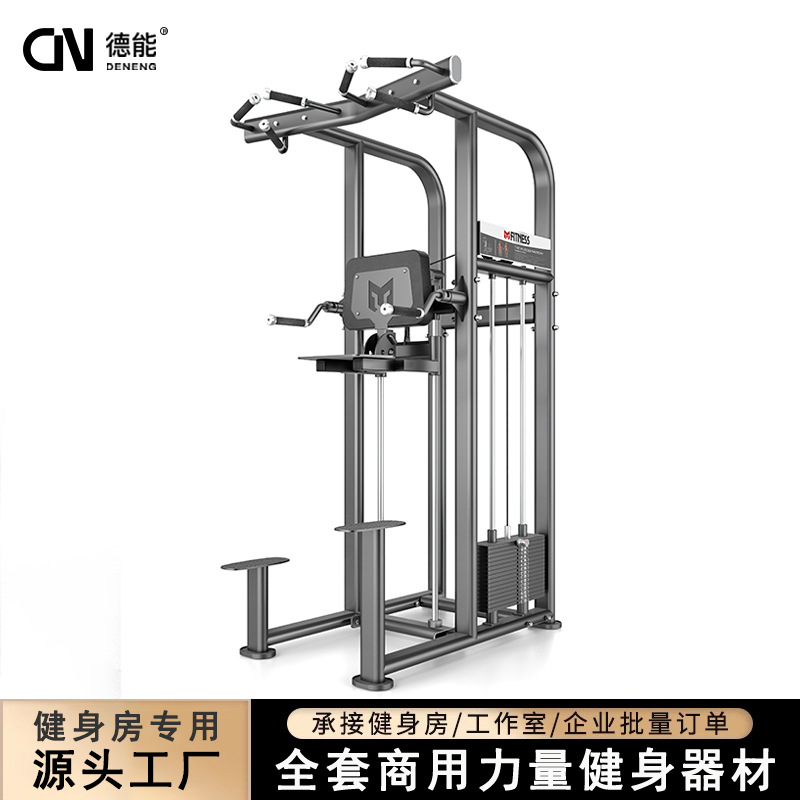 Dispositivo de entrenamiento multifuncional de barra única y paralela comercial para asistir a la fuerza interior y el dispositivo de gimnasio de pull-up