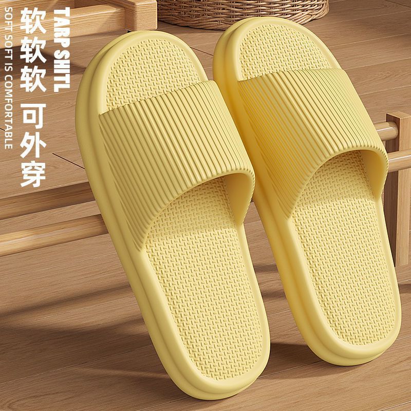 노란색 [홈 스타일] 따뜻한 삶*행복