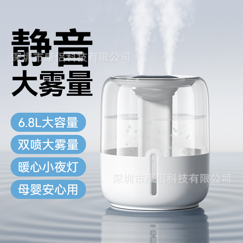 Oso USB humidificador Nuevo Hogar dormitorio Oficina aromaterapia aceite esencial luz de la noche pantalla digital 2L doble aerosol humidificador