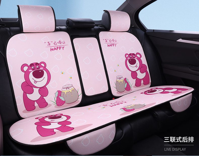 Car Seat Cushion Linen All-Season Universal Trendy Women's Cartoon Cute Summer Breathable Half-Cover Rear Seat Integrated Seat Cushion