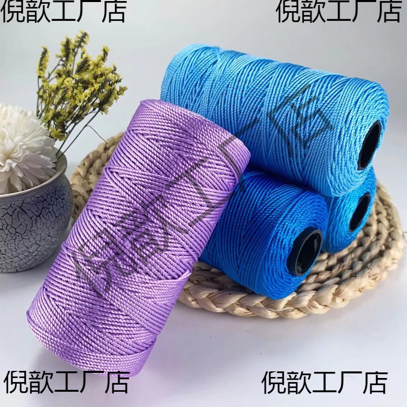 冰丝合股线鞋子太阳帽勾线帽子三股冰丝勾鞋线亮丝丙纶线透气