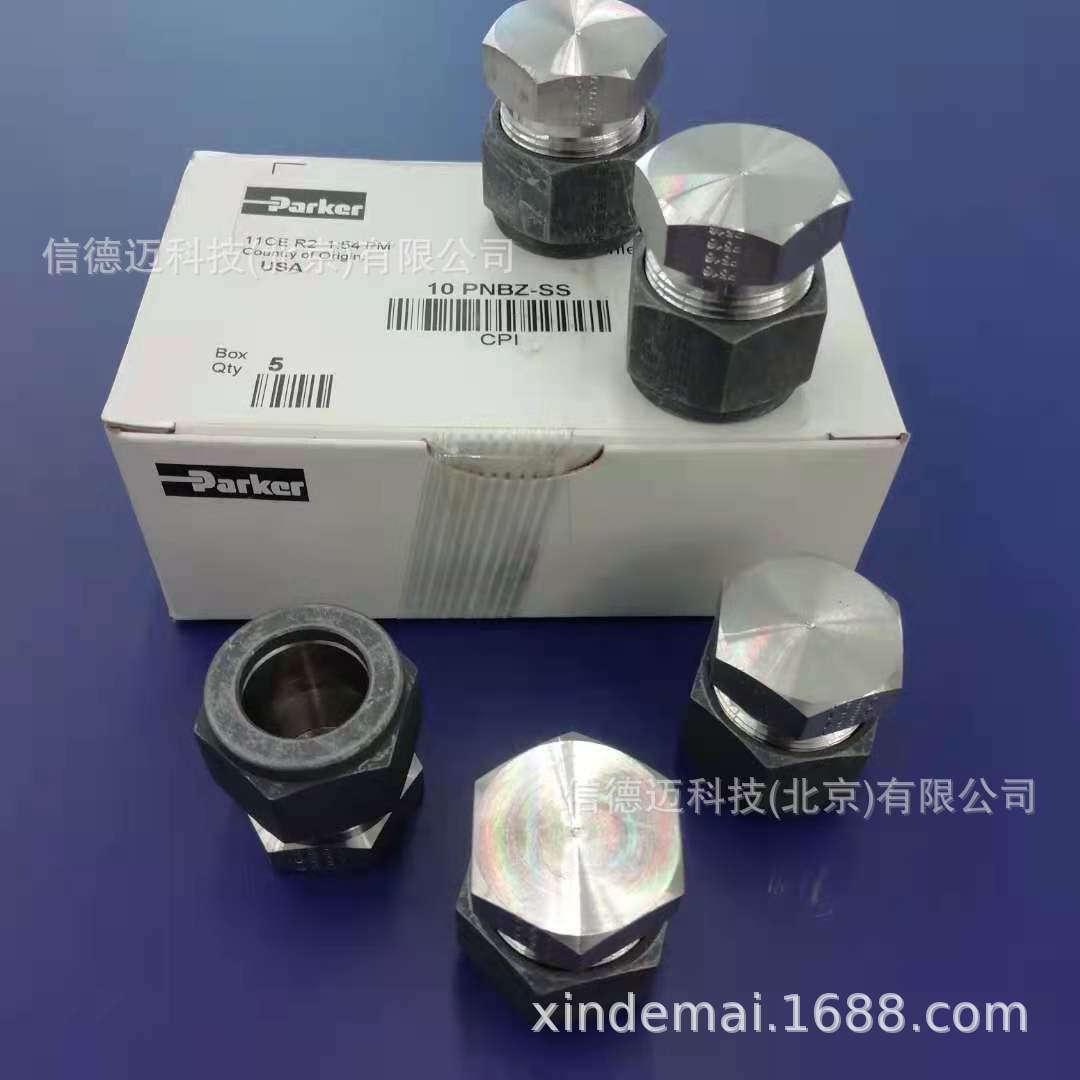 Parker 派克 CPI Cap 接头  10 PNBZ-SS