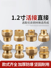 �S�~��ֱ�� 1.2���D4/6��1��ˮ��ˮ��׃��ˮ�ܻ���^ˮů�������