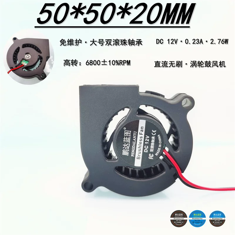 ball bearing, printer, projector, 5cm, 12v, 23a