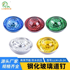 道钉;交通警示灯;其他交通安全