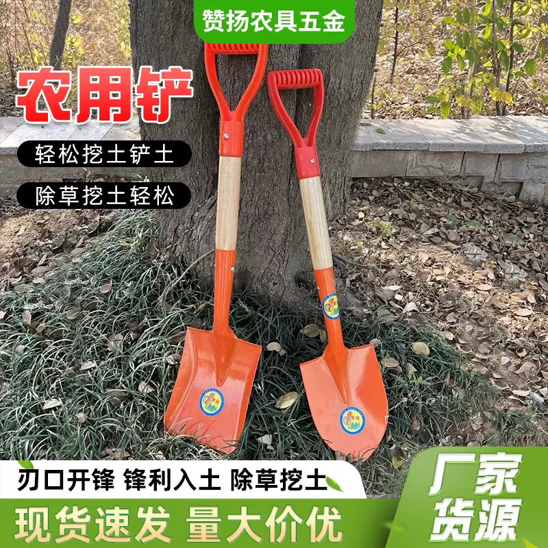 消防猛钢户外农业工具铁锹挖土钢锹种植栽树铲雪厂家批发高硬度
