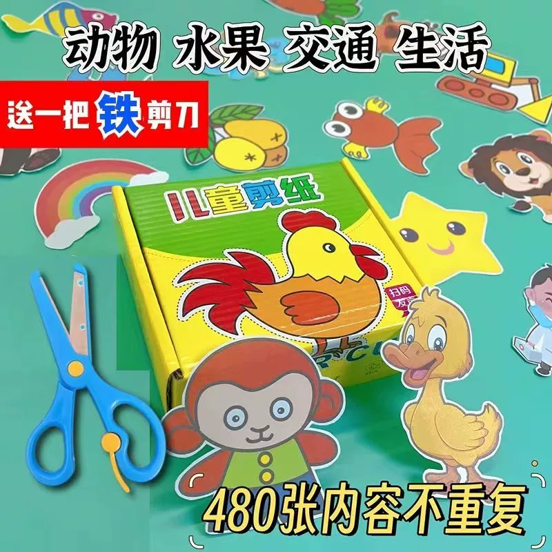 Оригами для детского сада, игрушка, ручная работа, 2-3-6 лет